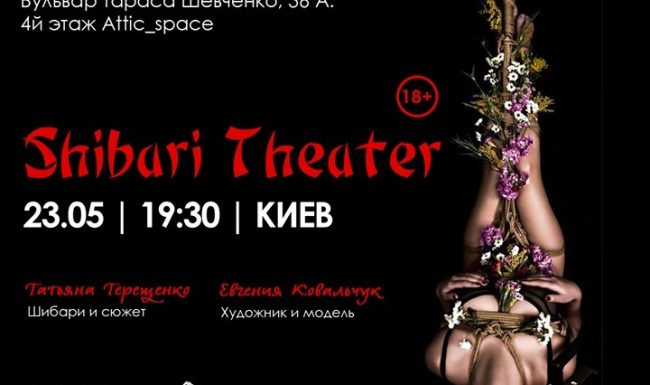 Shibari Theater Kyiv 23 May 2019